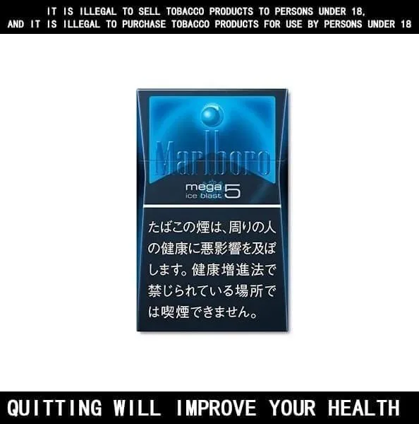 marlboro萬寶路香煙黑冰8mg日本本土免稅香港現貨 - Image 2