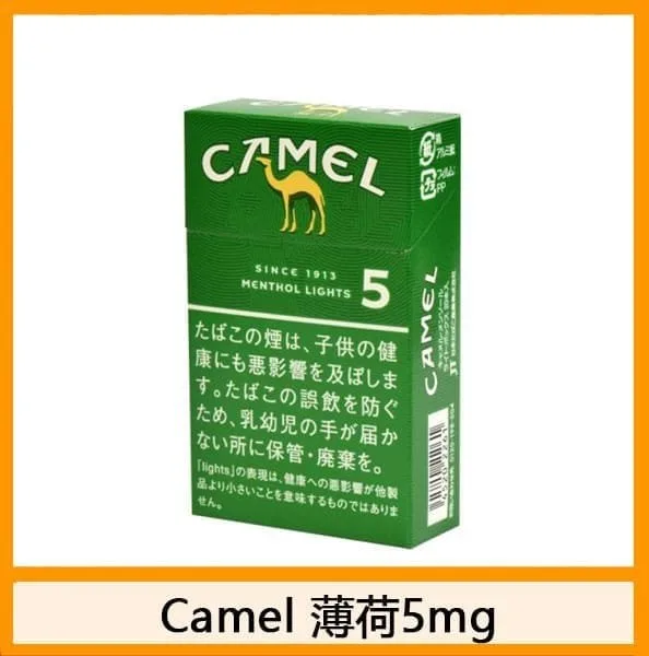 Camel駱駝香煙純薄荷5mg日本本土免稅香港現貨 - Image 2