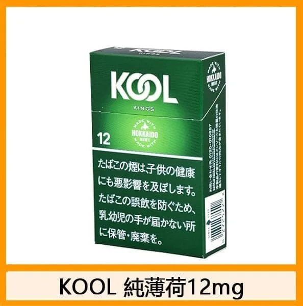 Kool香煙企鵝北海道醇薄荷8mg日本本土免稅香港現貨 - Image 3