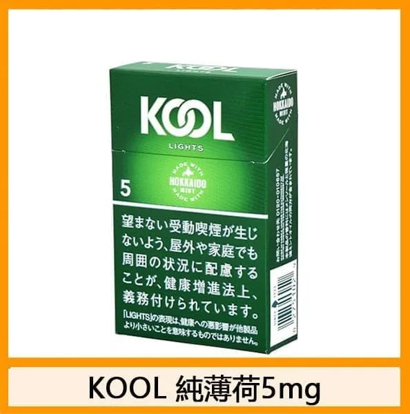 Kool香煙企鵝北海道醇薄荷8mg日本本土免稅香港現貨 - Image 4