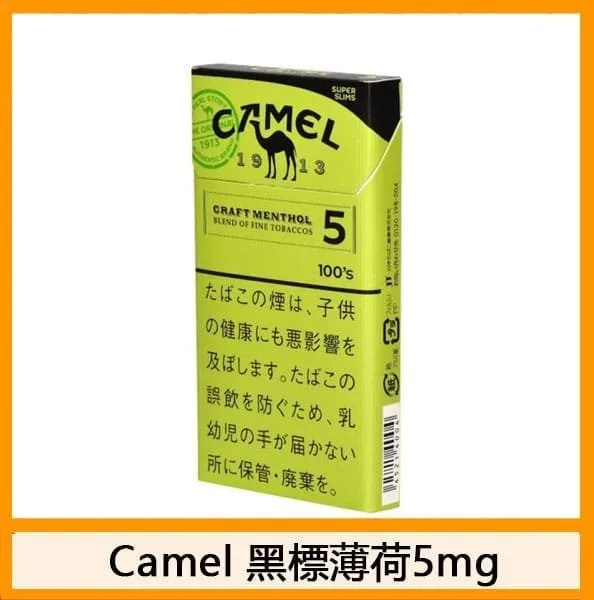 Camel駱駝香煙純薄荷5mg日本本土免稅香港現貨 - Image 4
