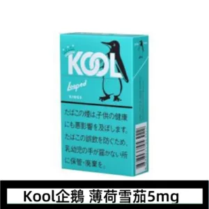 Kool香煙企鵝薄荷雪茄5mg日本本土免稅香港現貨