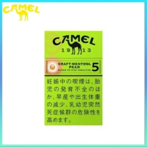 Camel駱駝香煙洋梨味5mg日本本土免稅香港現貨
