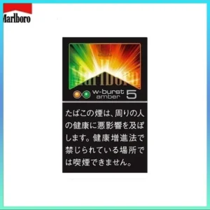 Marlboro萬寶路香煙橙子雙爆珠5mg香煙