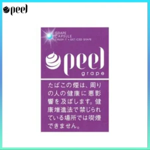 Peel百樂提子爆珠香煙9mg日本本土免稅香港現貨