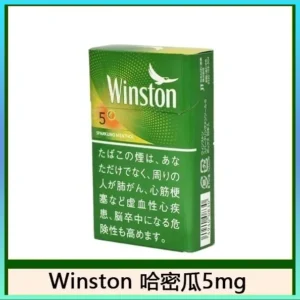 Winston雲斯頓香煙哈密瓜5mg日本本土免稅香港現貨